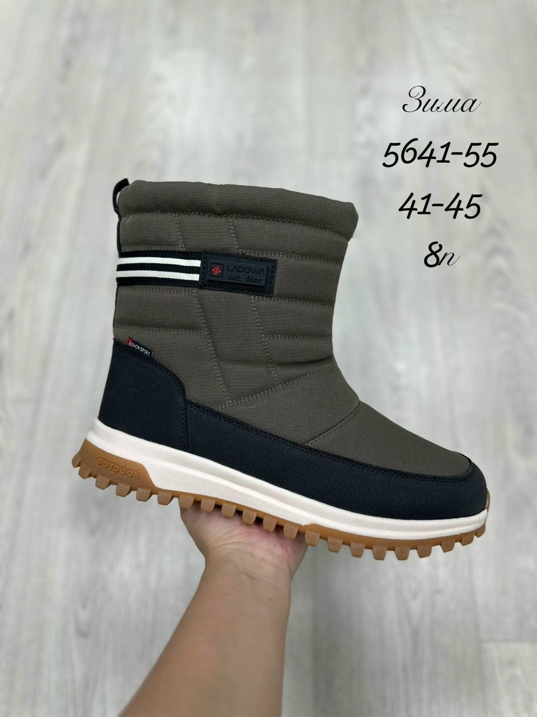 ,мужские дутики,дутики мужские зимни,зимняя ,теплая