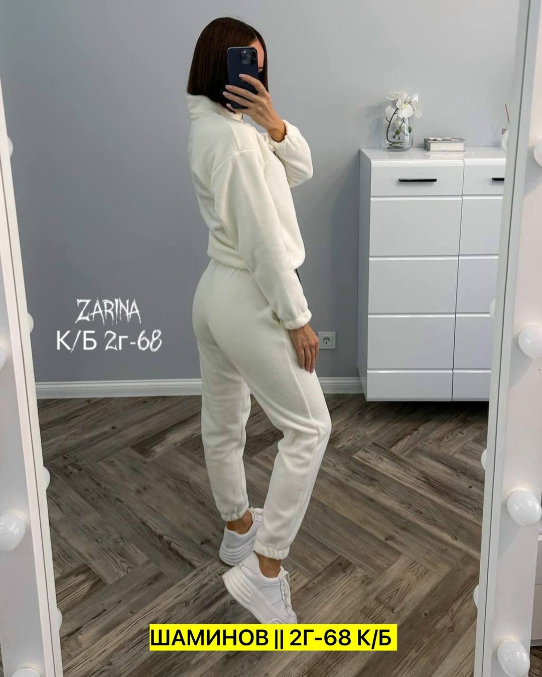 cпортивный костюм женский на флисе,костюмы женские спортивные,cпортивный костюм женский теплый,костюм женский на флисе,костюм на флисе