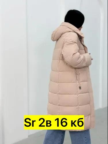 куртка женская зимняя,пуховик женский,пуховик женский зимний,куртка пуховик зимний,удлиненные куртки