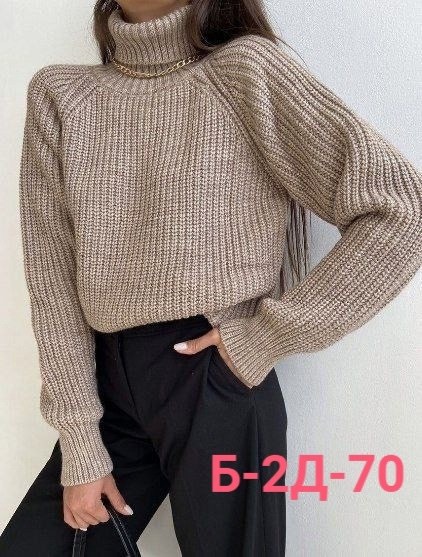 свитер с горлом,свитер вязаный женский,свитера женские,свитер,свитер женский джемпер
