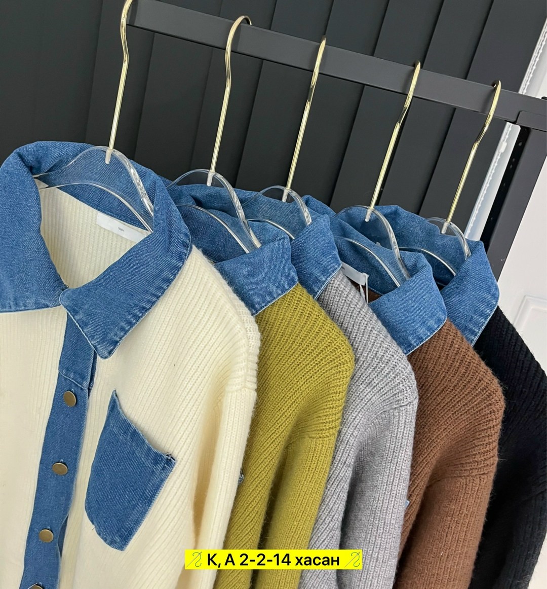 кардиган джинсовый,вязаные кардиганы,модные свитера,вязаные кардиганы женские,модный женский свитер