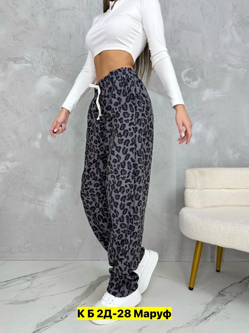 штаны широкие,штаны женские,леопардовые штаны,брюки лосины,леопардовые брюки