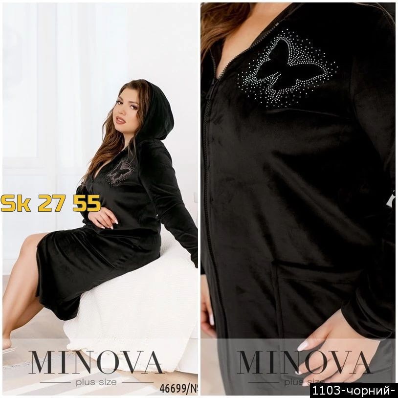 женский велюровый халат,халат женский,велюровый халат,велюровые халаты ,халат домашний женский велюровый