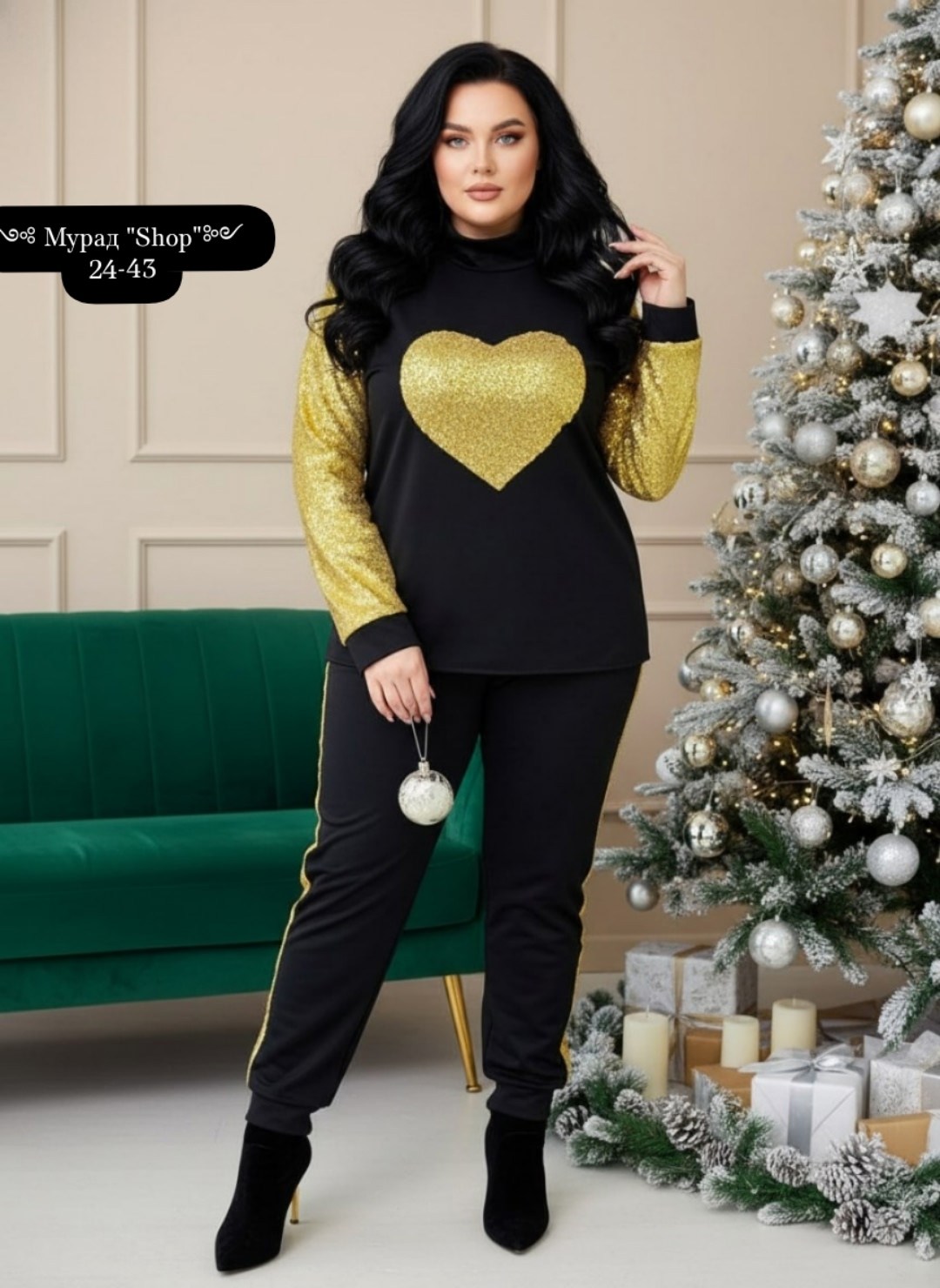 костюмы комплекты,женские костюмы больших размеров,костюм с пайетками,костюм с кофтой,велюровые костюмы