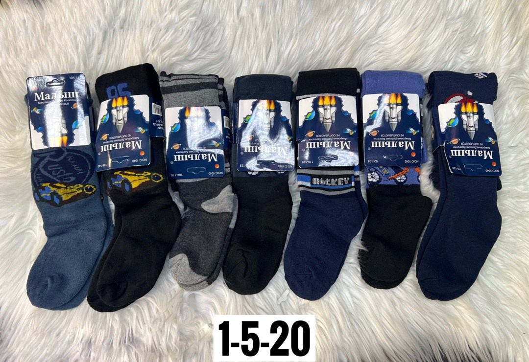 колготки для мальчика,детские колготки для мальчика,колготки теплые,колготки махровые зимние для мальчика,детские колготки махровые