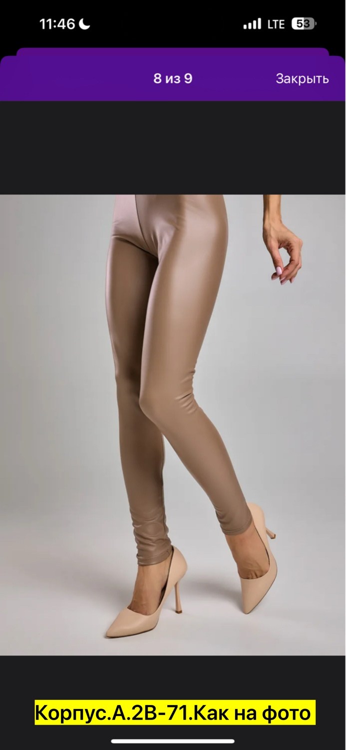 леггинсы из искусственной кожи с высокой талией,леггинсы из экокожи,леггинсы из искусственной кожи,леггинсы из искусственной кожи женские,nessaj леггинсы из искусственной кожи