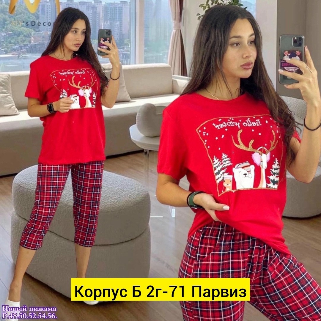 пижама для дом,пижама футболка с бриджами,пижама с бриджами,новогодняя пижама,пижама женская