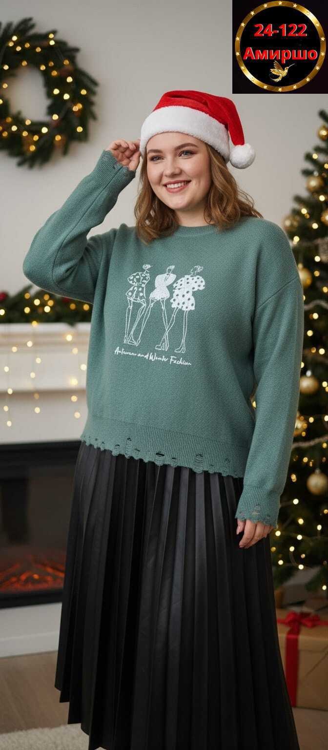 бежевый джемпер,свитер джемпер,джемпер,свитер,джемпер с принтом