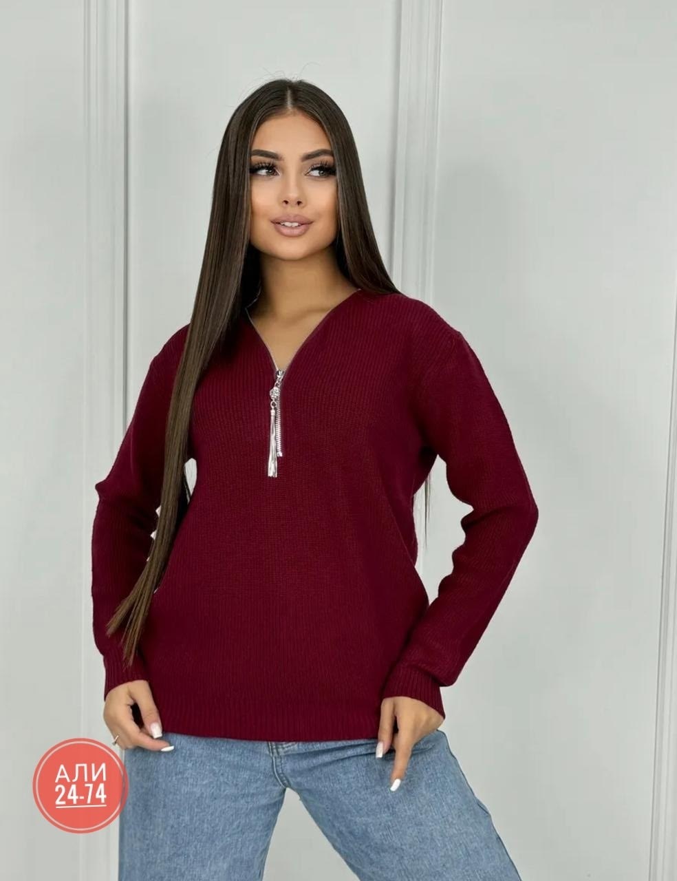 женская кофта,свитера женские,свитер с замком,кофта на замке,свитер трикотажный