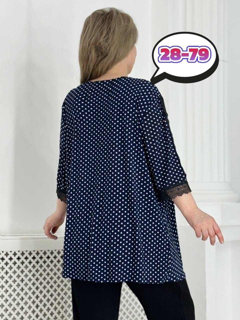 блузка стильная большие размеры,туника стильная большие размеры,блузка большие размеры,блуза большие размеры,женская туника