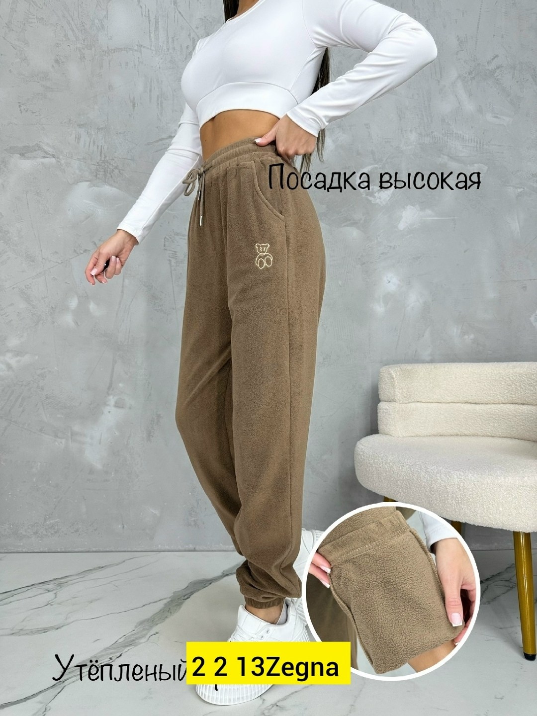 штаны женские,спортивные брюки,брюки джоггеры,джоггеры женские,брюки штаны