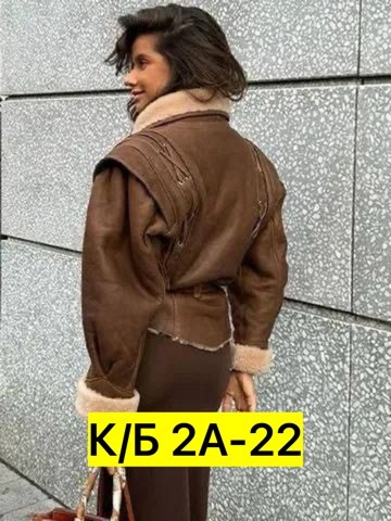 дубленка женская,дубленка женская короткая,женская куртка из искусственной кожи,теплая женская куртка,замшевая куртка женская