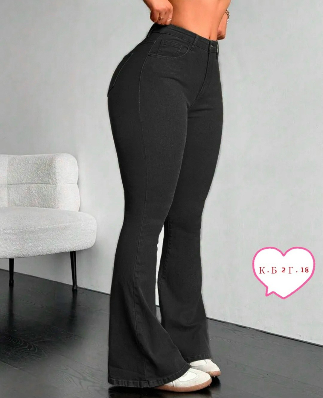 джинсы женские клеш,джинсы штаны,джинсы женские,джинсы брюки,джинсы черные клеш