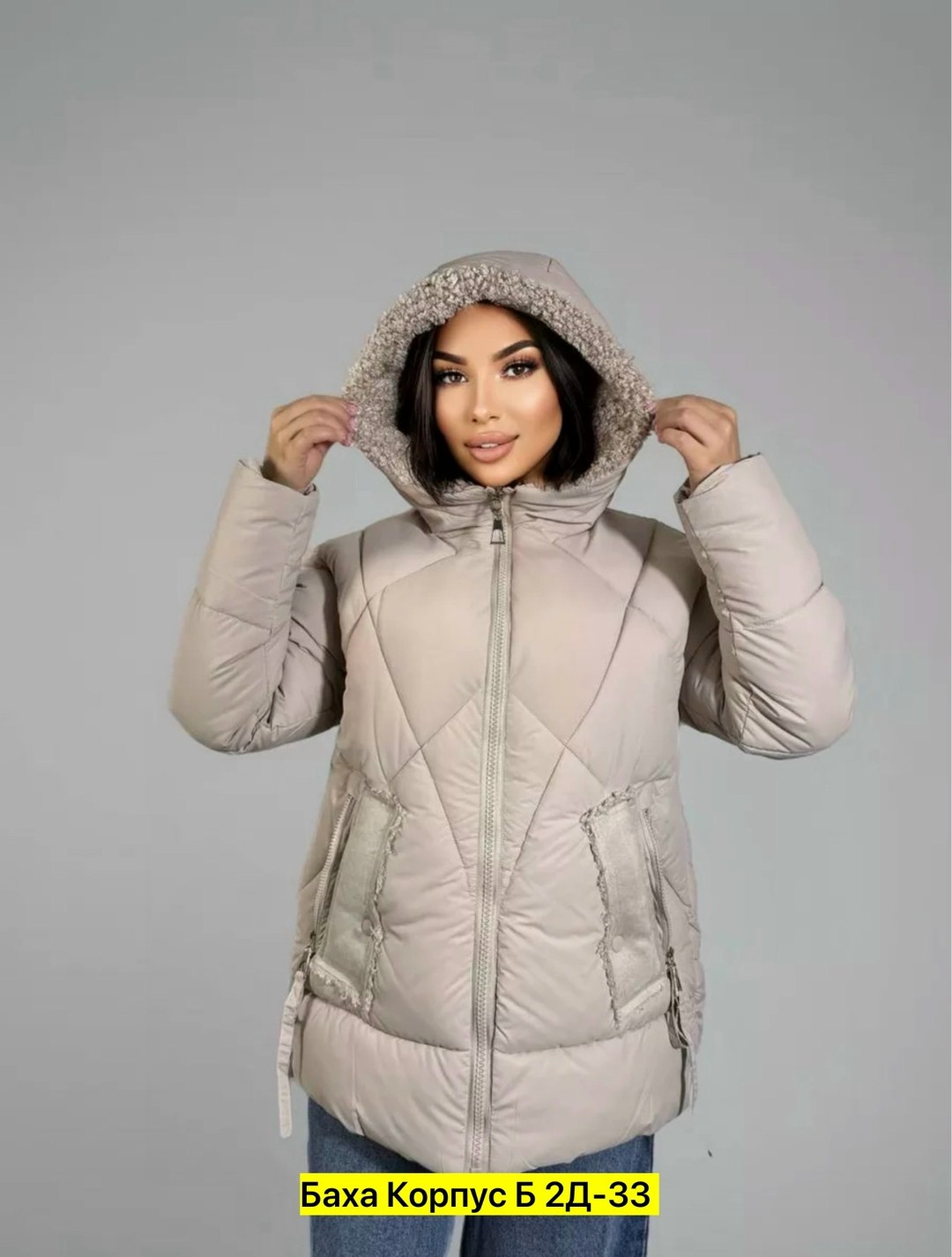 куртка женская,демисезонная куртка,женская зимняя куртка,куртка женская бежевая,куртка