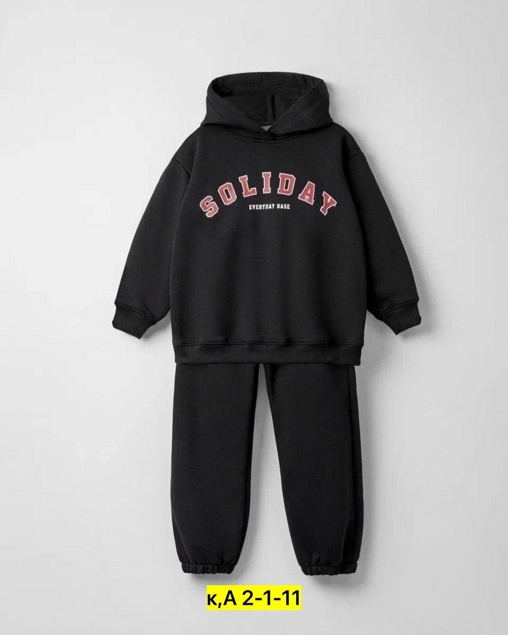 костюмы спортивные для девочки,спортивный костюм для мальчика и девочки,спортивные костюм,костюм на флисе,детские спортивные костюмы