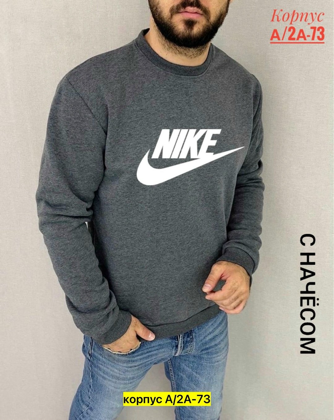 свитшот мужская,толстовки мужские,толстовки кофта,кофта свитшот,мужские свитшоты