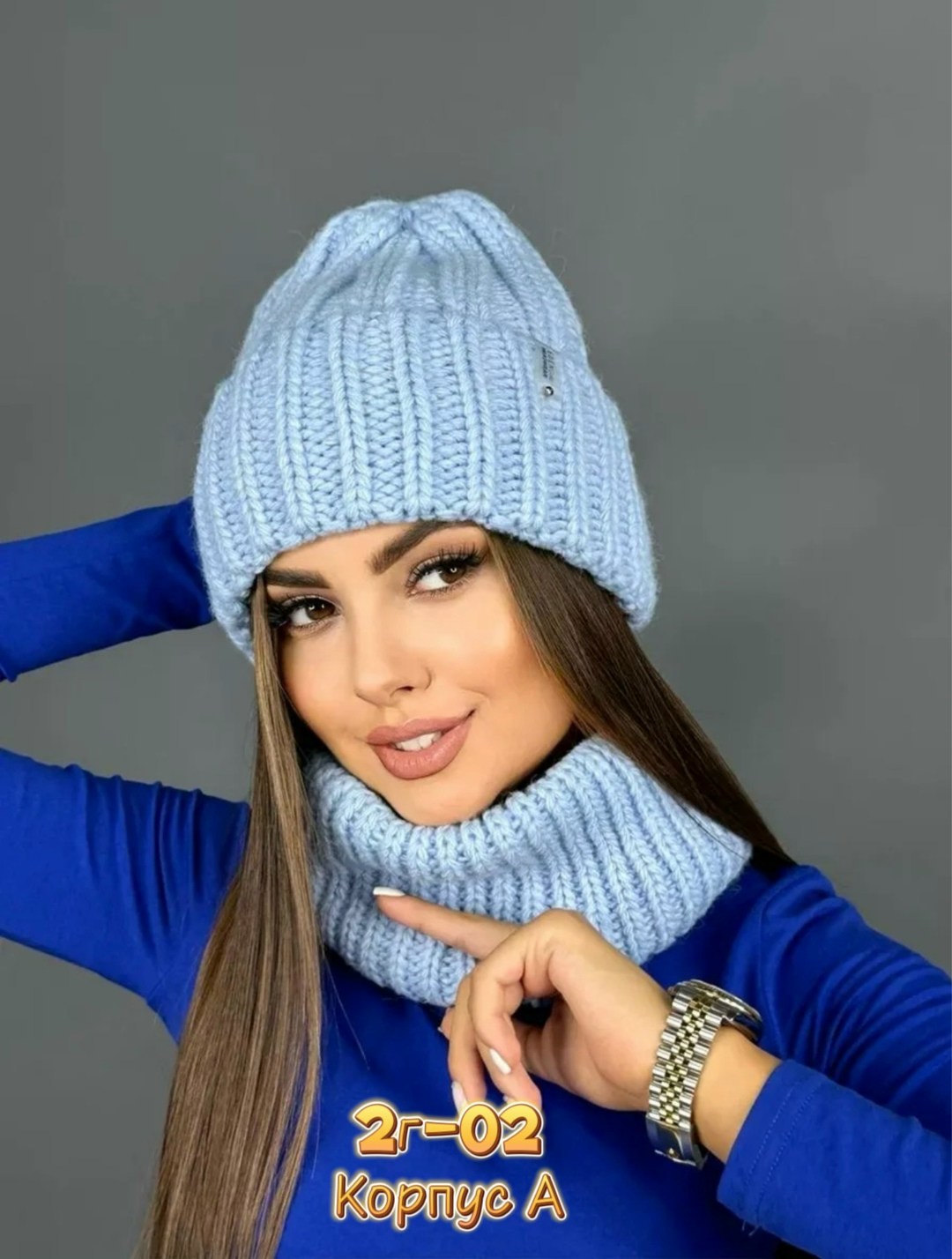 комплект шапка снуд,шапка и снуд,комплект шапки,шапка и снуд для женщин,комплект шапка и снуд женская