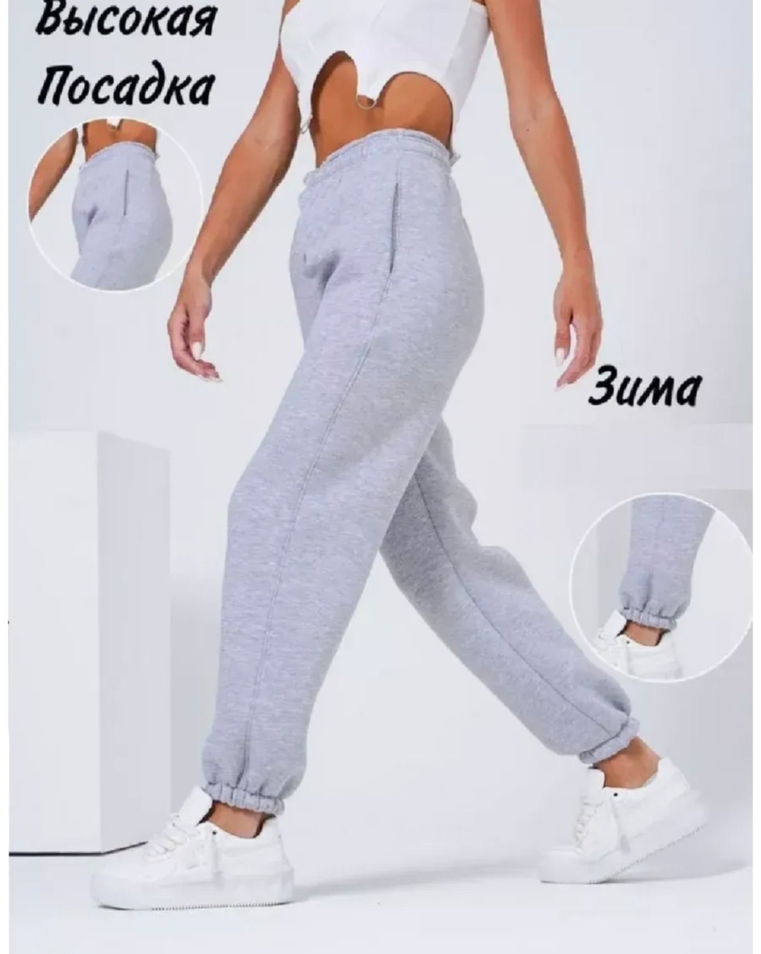 спортивные штаны свободные,модные спортивные штаны,спортивные штаны,модные спортивные штаны женские 2025,женские спортивные брюки