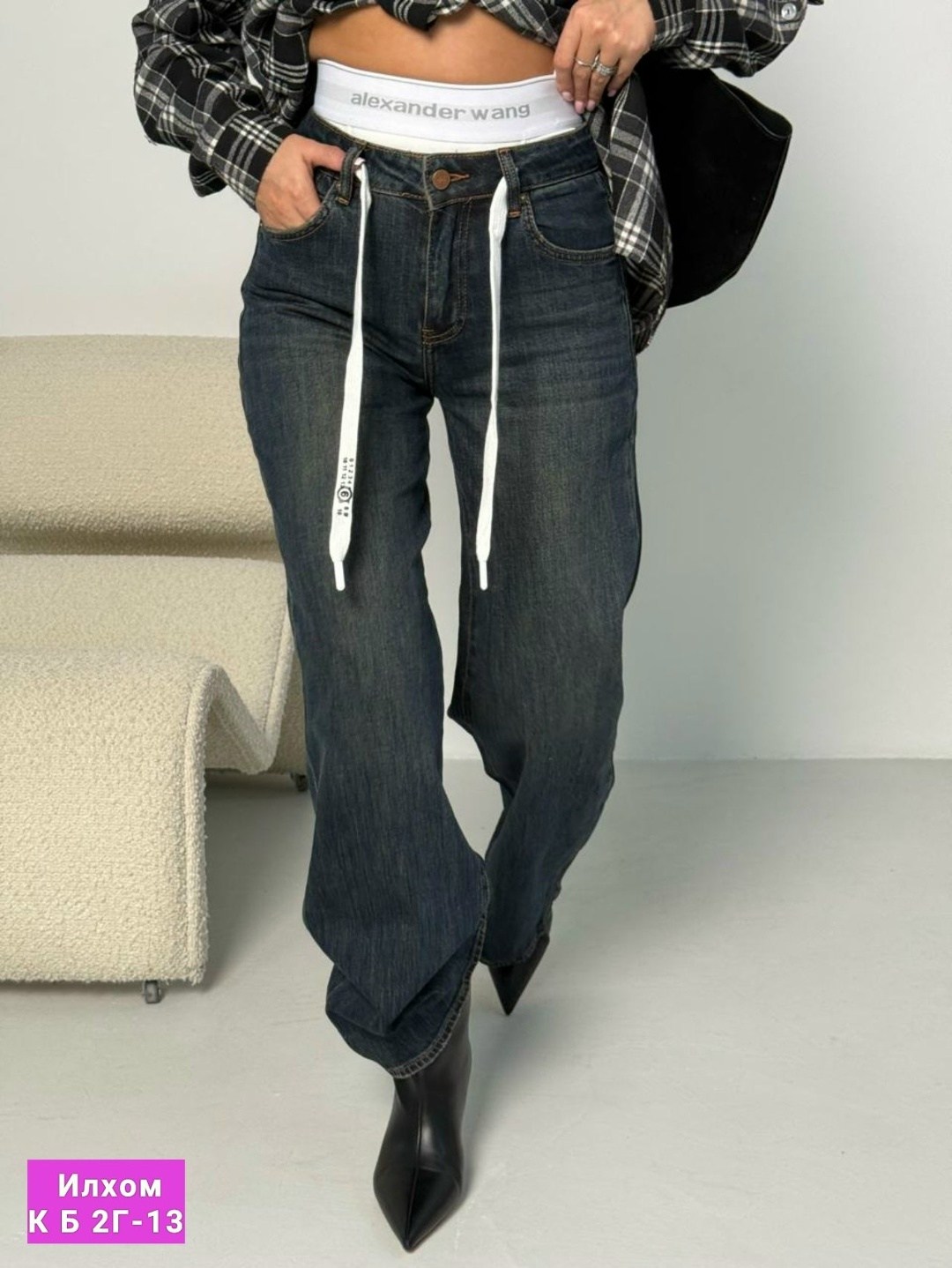 женская рубашка в клетку оверсайз,джинсы стильные,женские джинсы,джинсы брюки,джинсы женские широкие