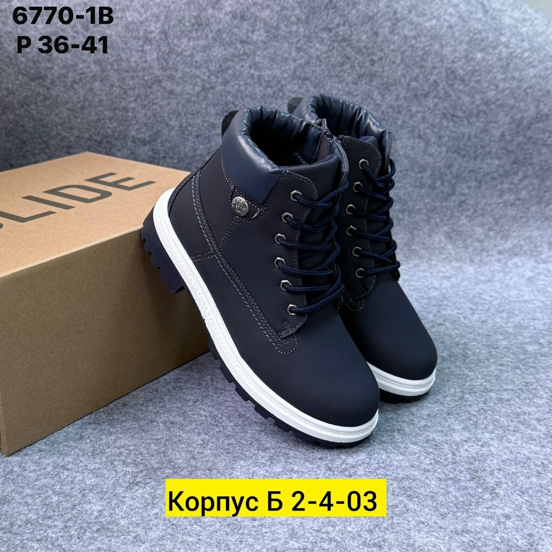 ,детские ботинки,ботинка,детская ,ботинки зимние детские