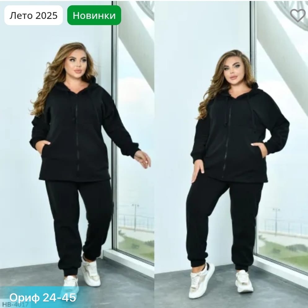 женский теплый спортивный костюм больших размеров,спортивный женский костюм больших размеров,cпортивный костюм больших размеров,cпортивный костюм теплый,костюм женский на флисе