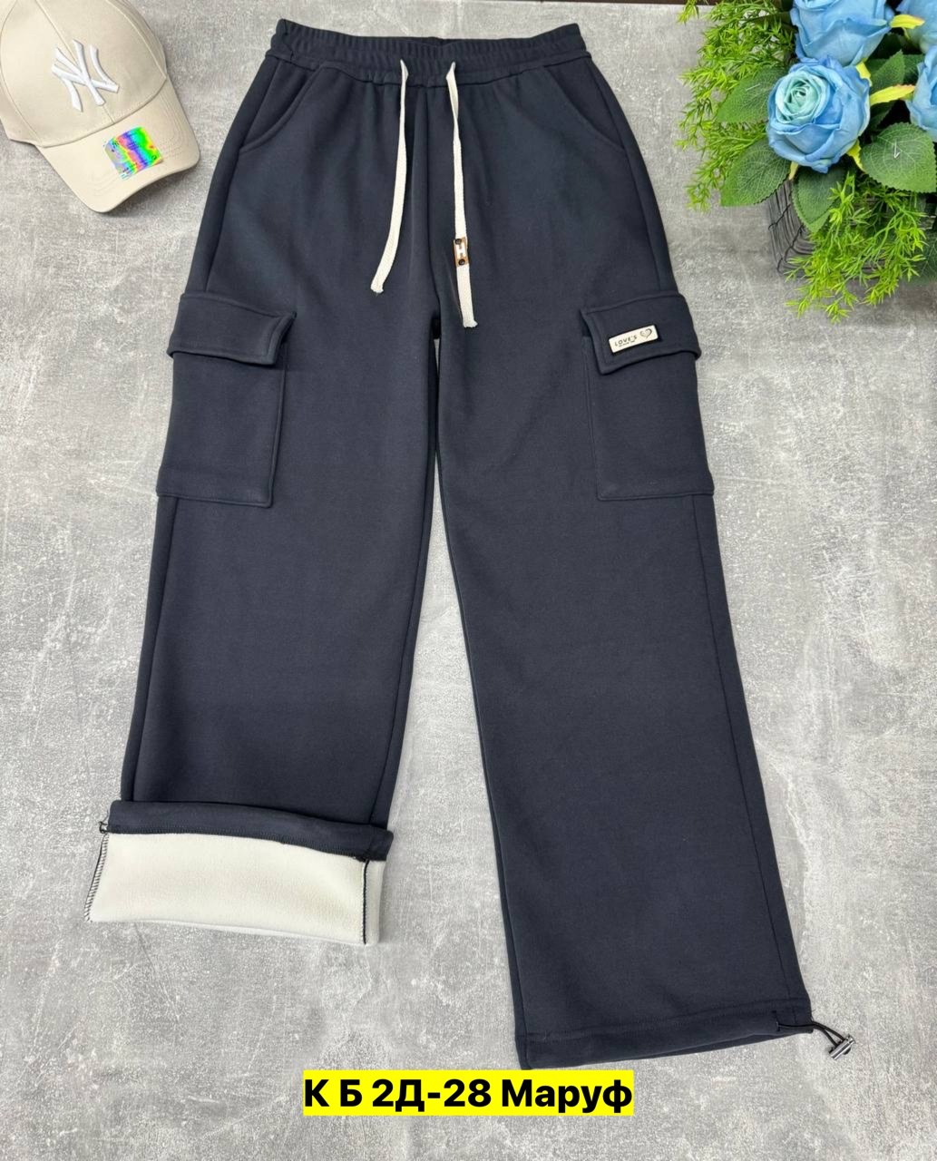 штаны теплые,штаны с начесом,брюки спортивные,брюки джоггеры,теплые брюки