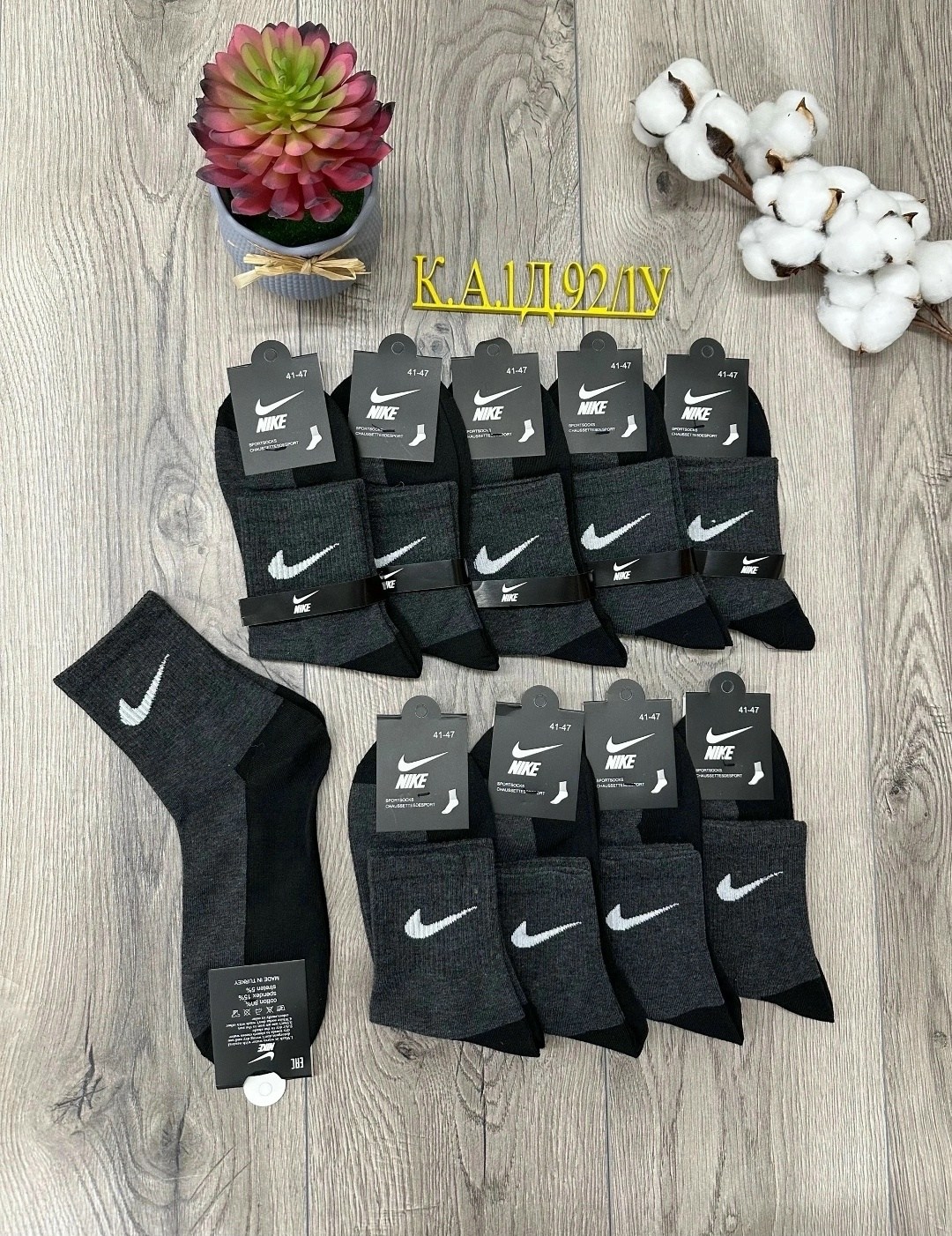 носки мужские 10 пар nike,мужские носки,комплект носки мужские,носки спортивные мужские,комплект носков
