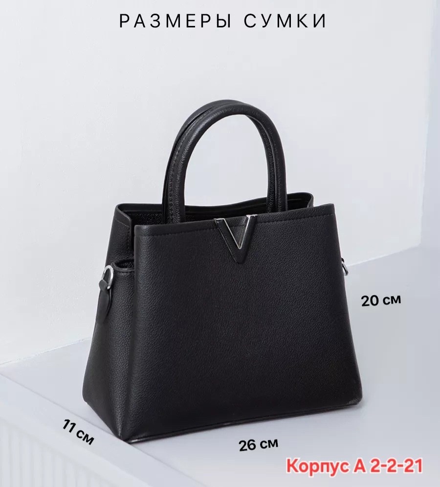 сумки женская,сумка,модная сумка,сумки для женщин,женская модная сумка