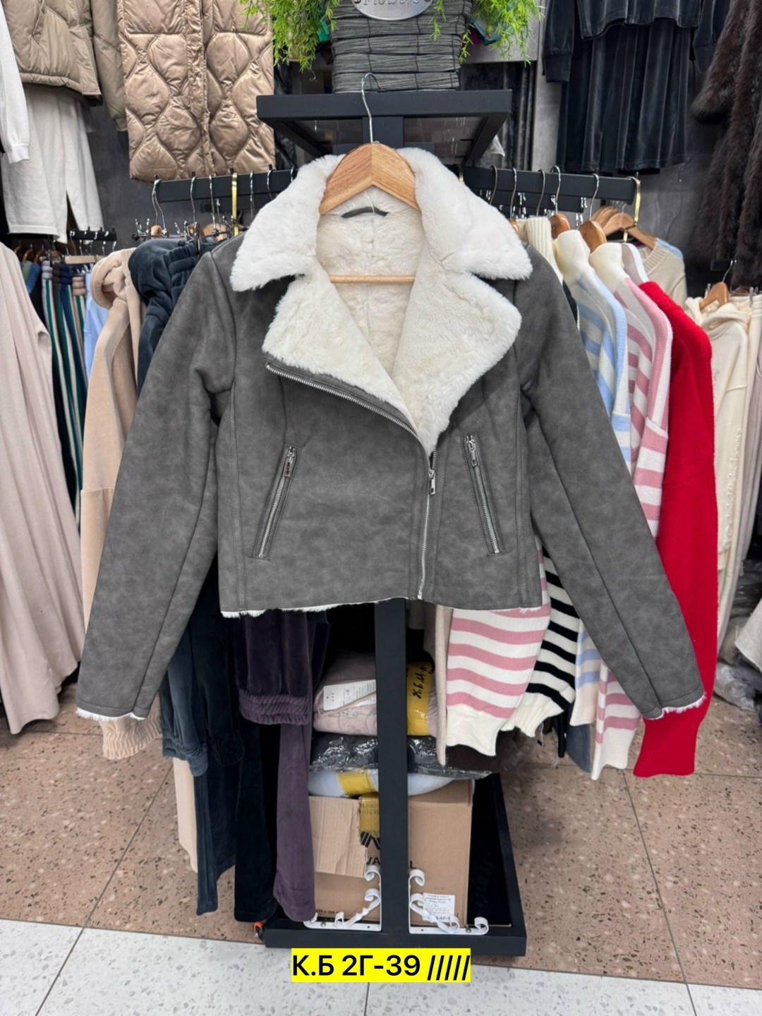 женская дубленка,дубленка серая,стильная дубленка,куртка дубленка,женская куртка