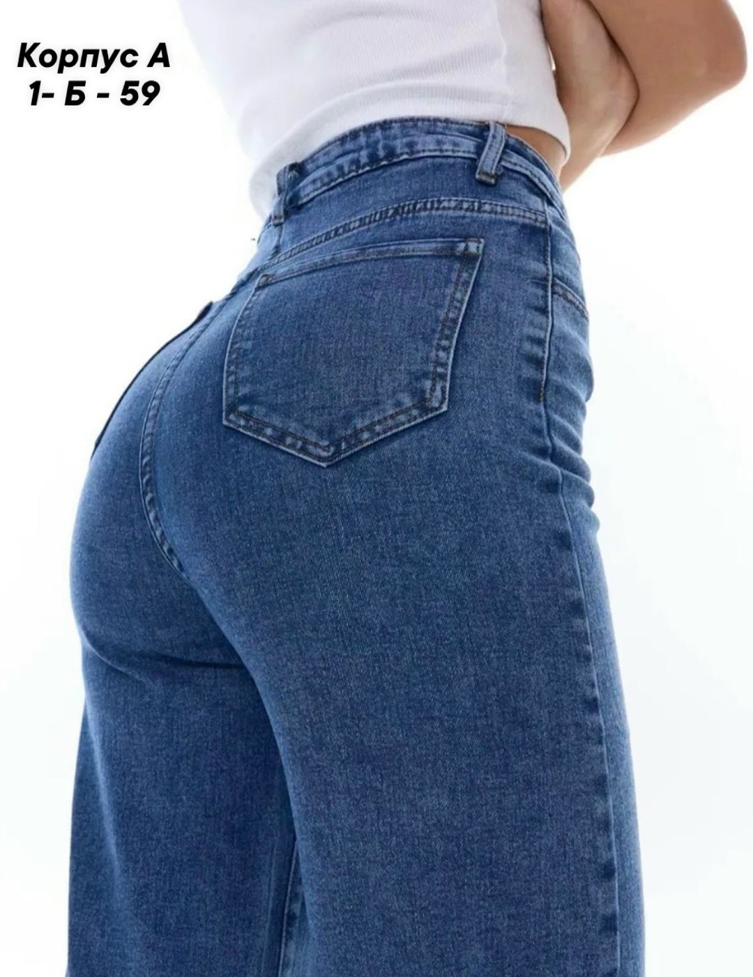 женские джинсы,женские джинсы широкие,джинсы широкие,прямые джинсы,модные джинсы