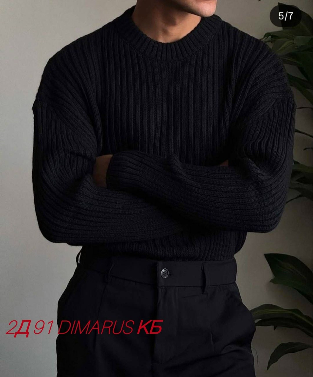 свитер мужской оверсайз,мужские вязаные свитера,свитер для мужчин,свитер в стиле оверсайз,свитера мужская