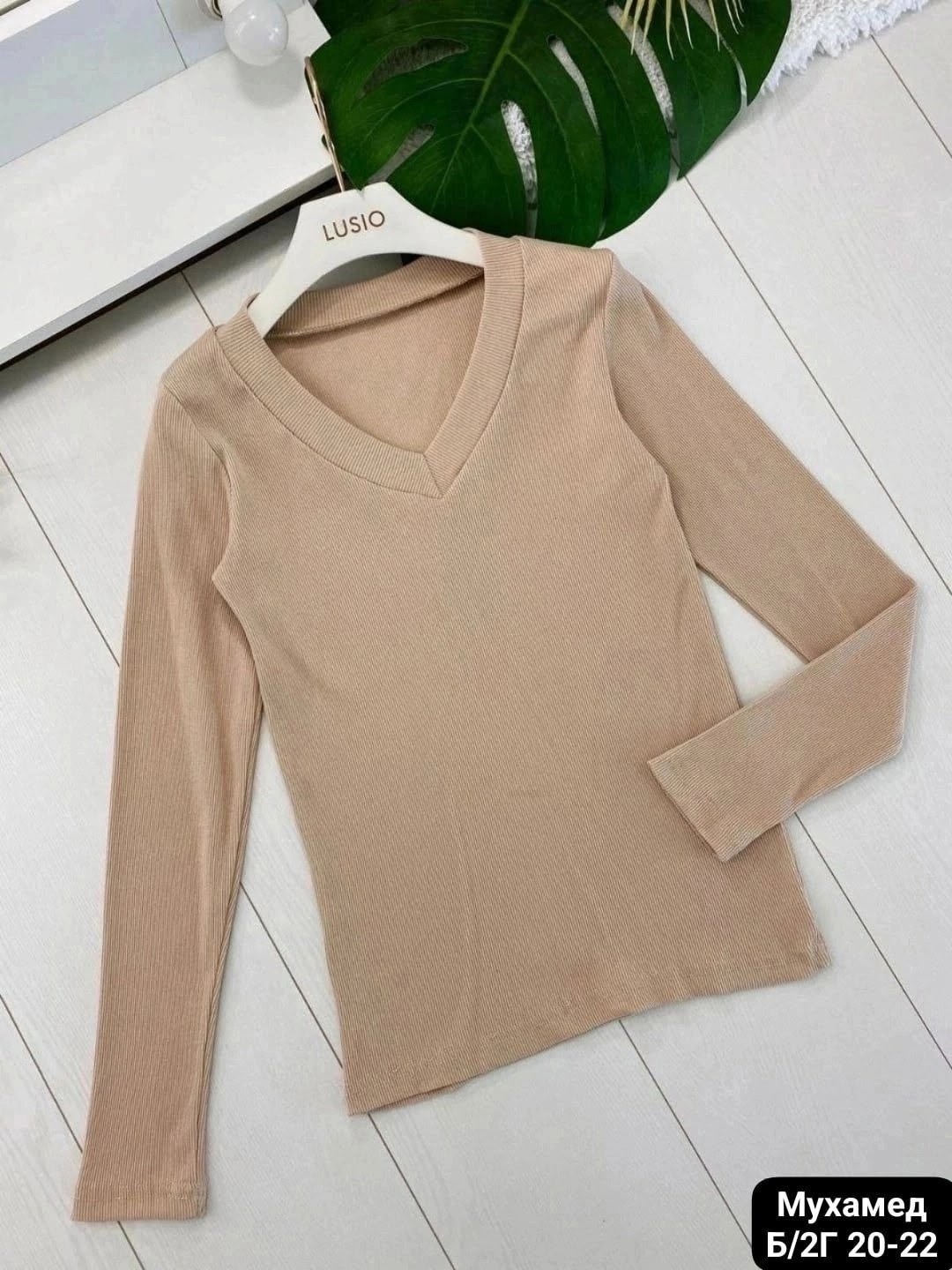 кофта женская,стильная кофта,кофта лапша,кофта с вырезом,свитер женский кофта