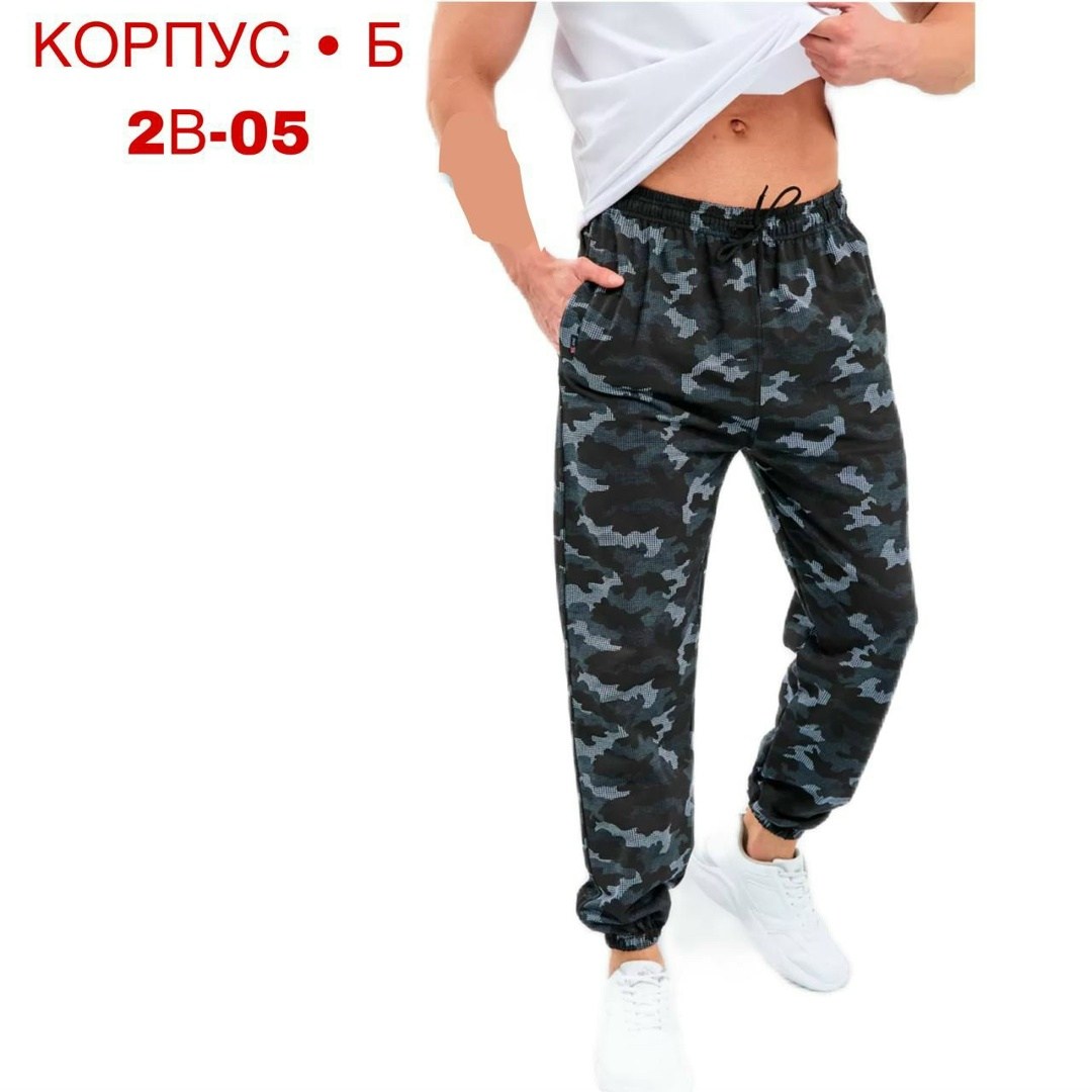 брюки мужские спортивные,брюки спортивные,штаны спортивные,штаны мужские,камуфляжные брюки мужские