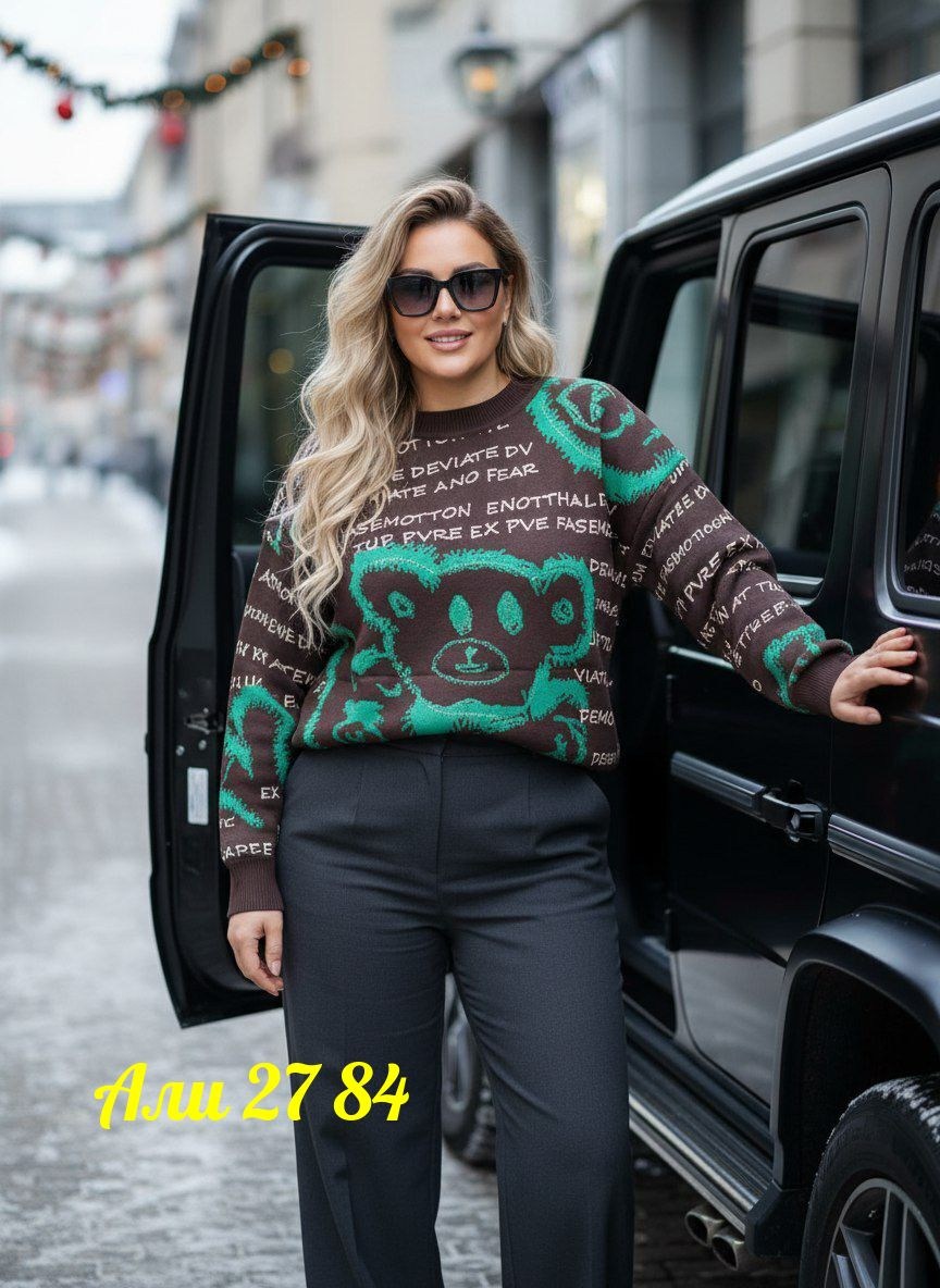 кофта женская,женские свитера,кофта женская свитер,кофта свитер,свитер