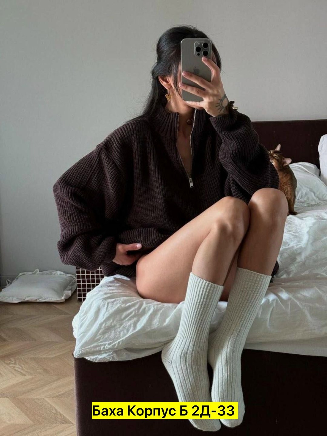 удлиненный свитер,удлиненный женский свитер,вязаный свитер оверсайз,свитер оверсайз удлиненный,женский свитер оверсайз