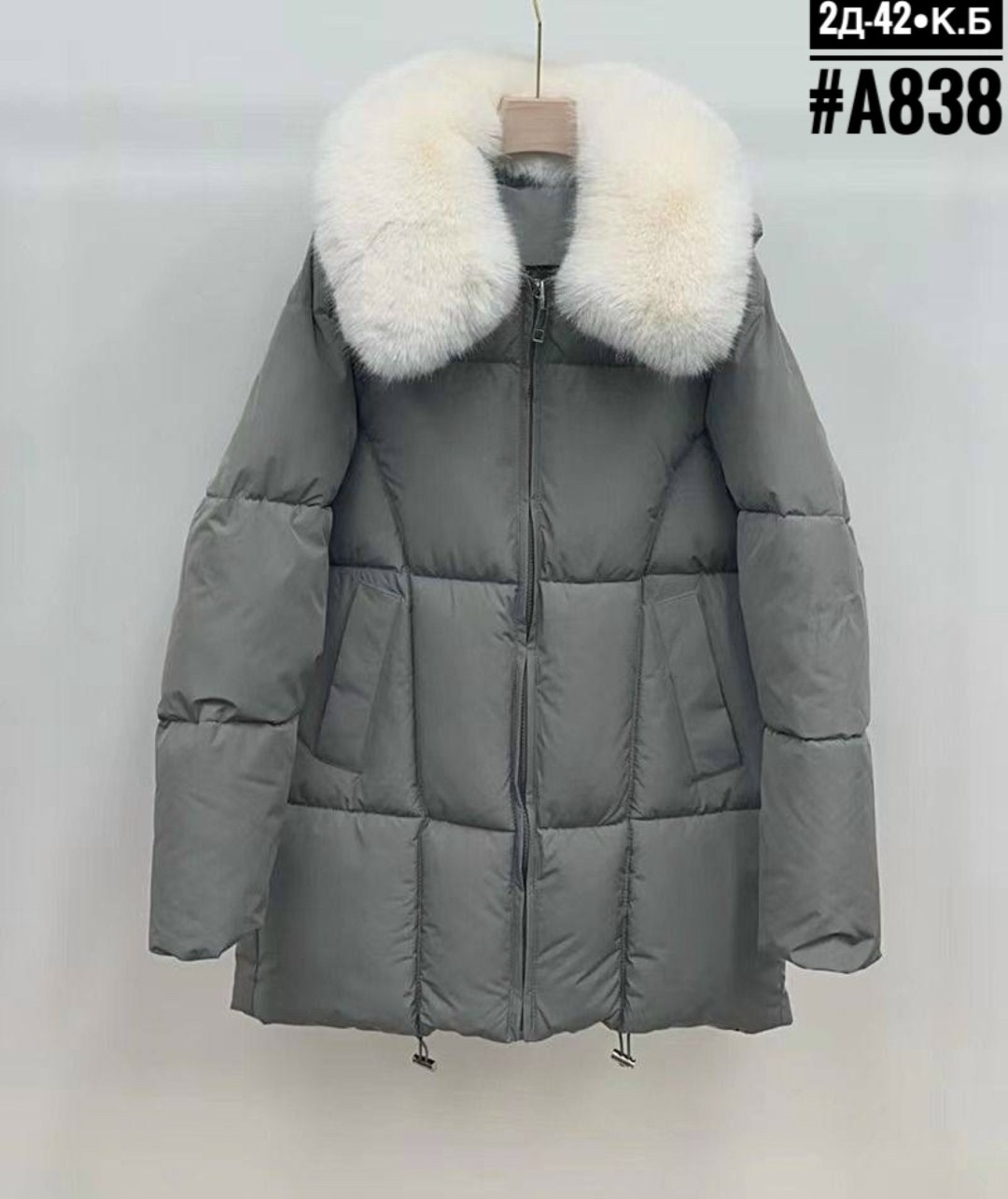 куртка зимняя женская,зимние куртки,куртка пуховик,куртка женская,зимняя куртка пуховик