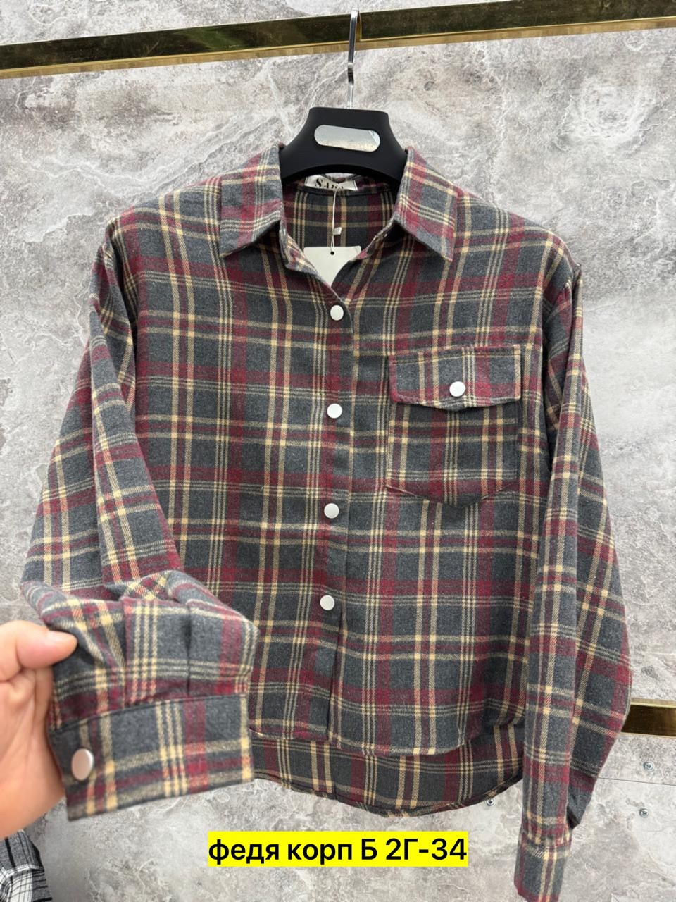 рубашка клетка,рубашка женский,рубашка теплая,рубашка,рубашка хлопок