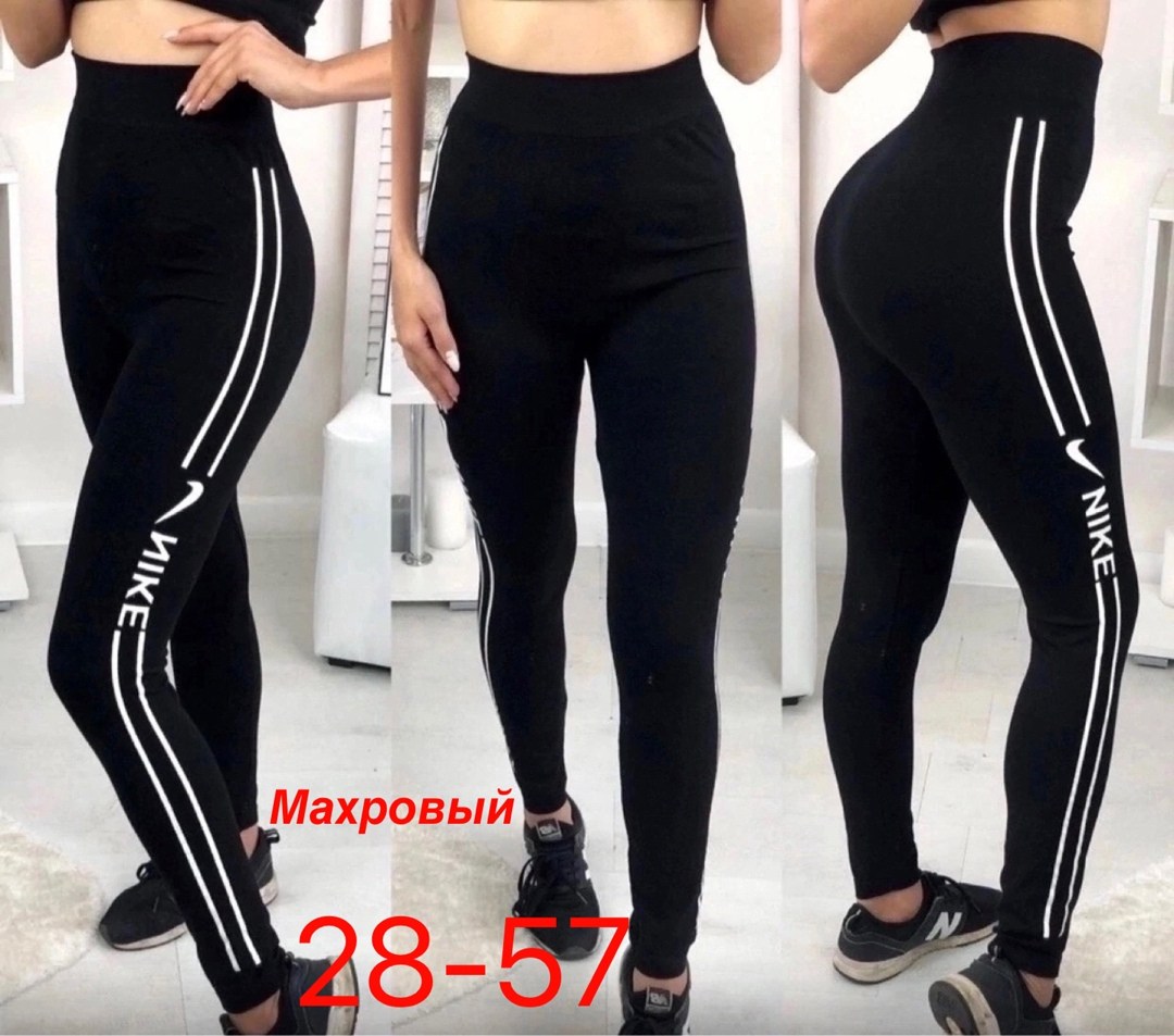 лосины женские,спортивные лосины,легинсы спортивные,спортивные лосины женские,легинсы женские