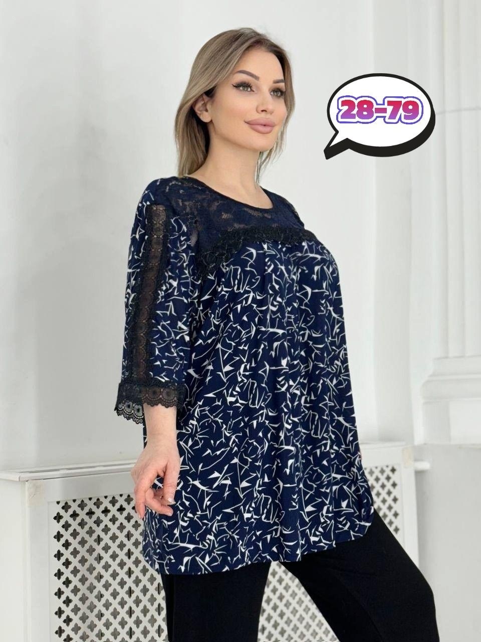 блузка стильная большие размеры,туника стильная большие размеры,блузка большие размеры,блуза большие размеры,женская туника
