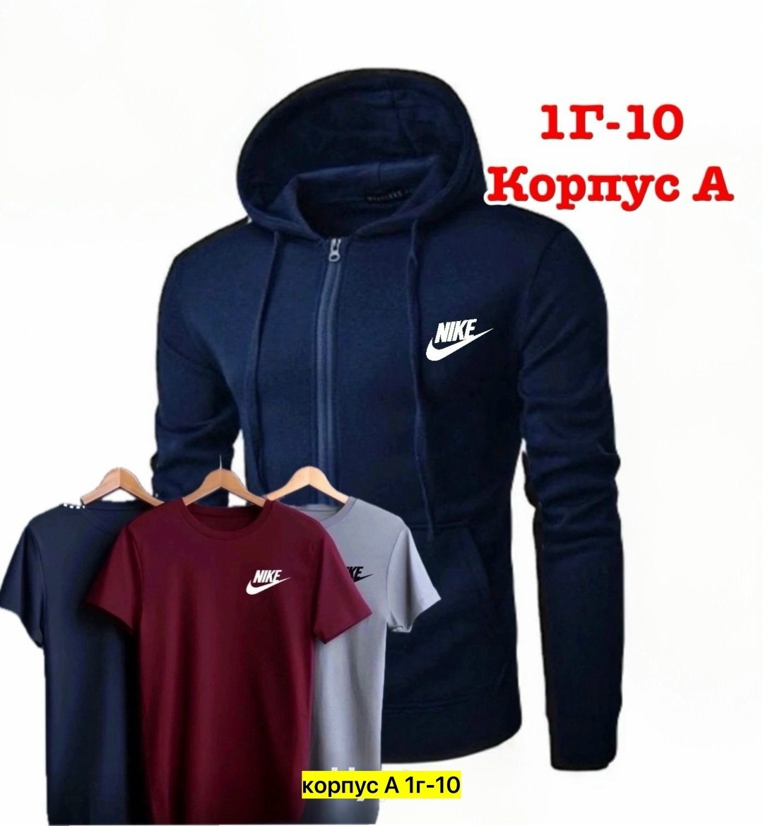 толстовки мужские с капюшоном,толстовки мужские,толстовка nike swoosh серая,кофта с капюшоном мужская,толстовки кофта