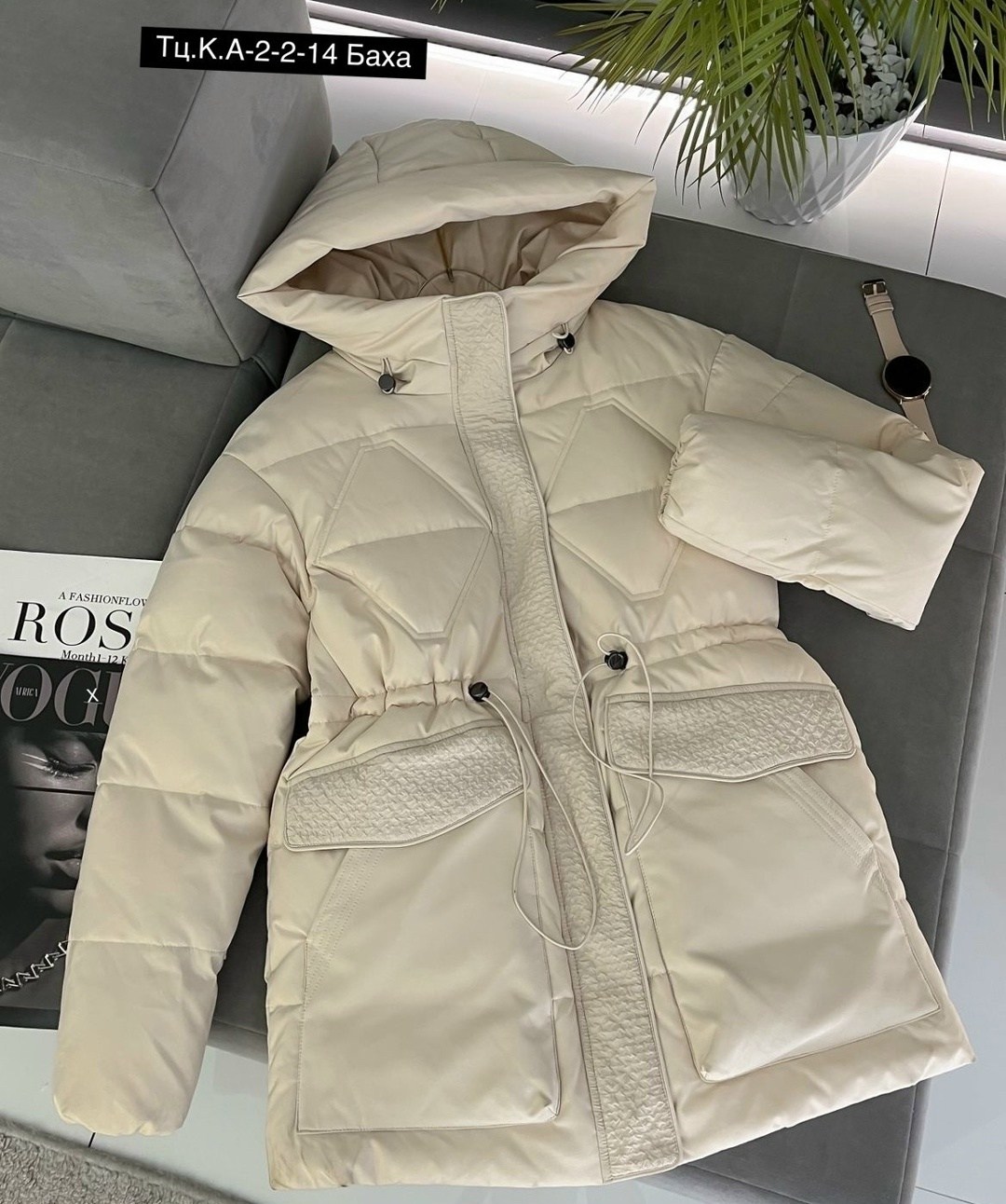 куртка женская,куртка женская демисезонная,куртка женская бежевая,куртка модная,зимняя куртка женская