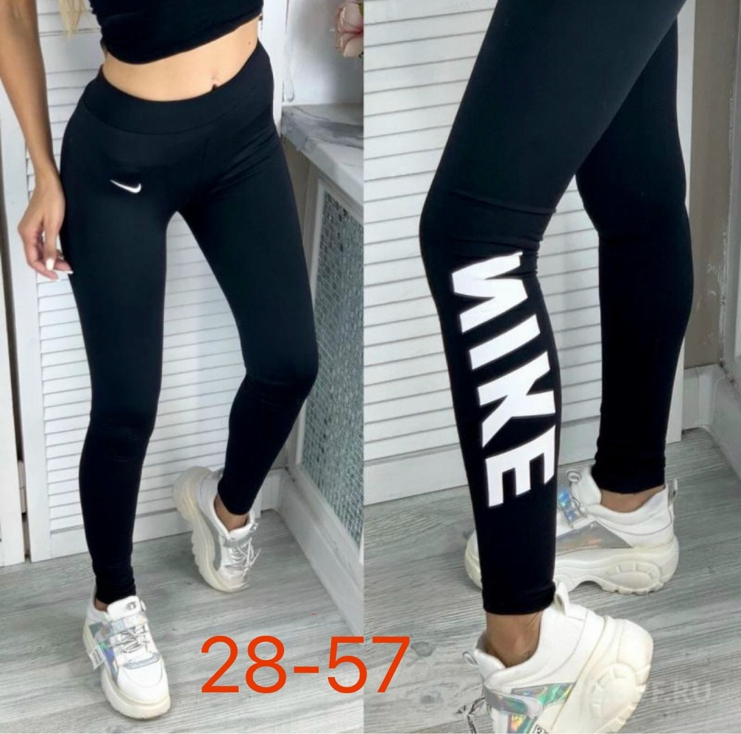 лосины женские,женские леггинсы,легинсы с надписью,лосины спортивные,спортивные лосины леггинсы