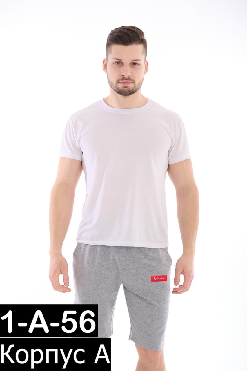 шорты летние спортивные трикотажные,шорты летние спортивные,шорты мужские трикотажные с карманами,спортивный костюм с шортами мужской