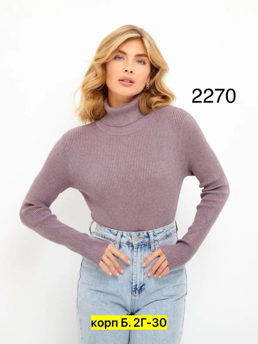 водолазка женская,водолазка лапша женская,водолазка лапша,водолазка базовая женская,водолазка большие размеры