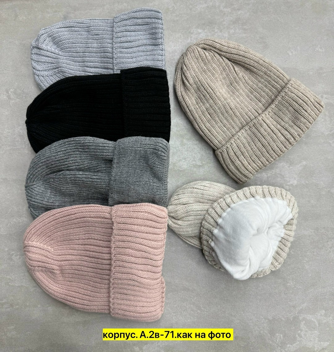 шапка бини,шапка вязаная,комплект шапки,шапка женская,шапка для женщин