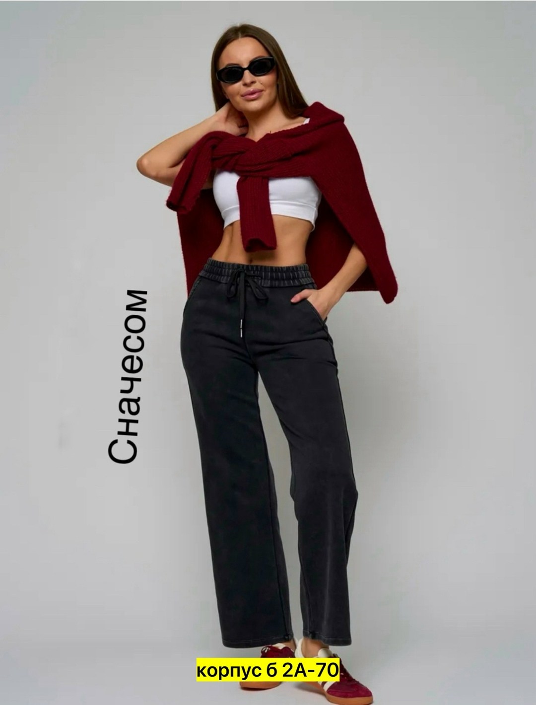 спортивные брюки женские,женские брюки,брюки женские палаццо,штаны джинсы,женские широкие брюки