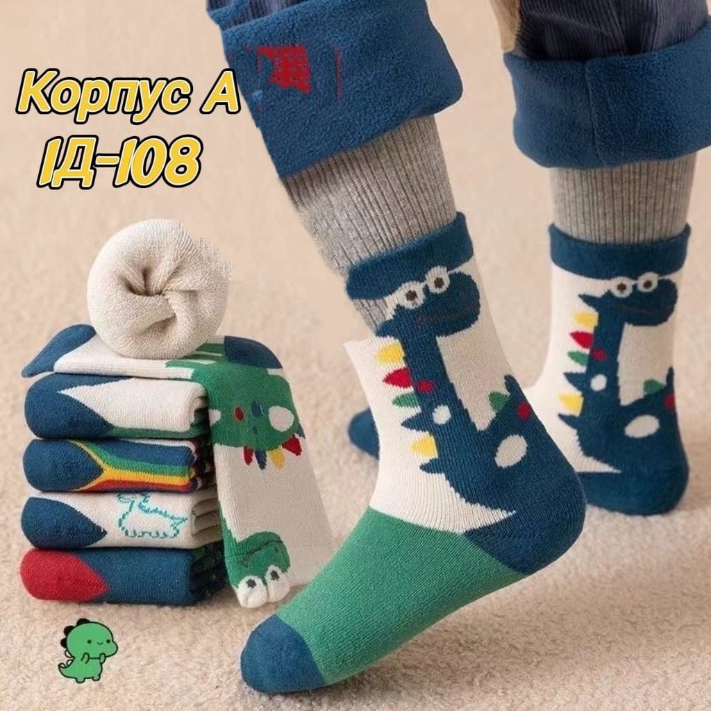 носки для девочек,красивые детские носки,носки детские комплект,носки для девочек и мальчиков,носки для девочки детские