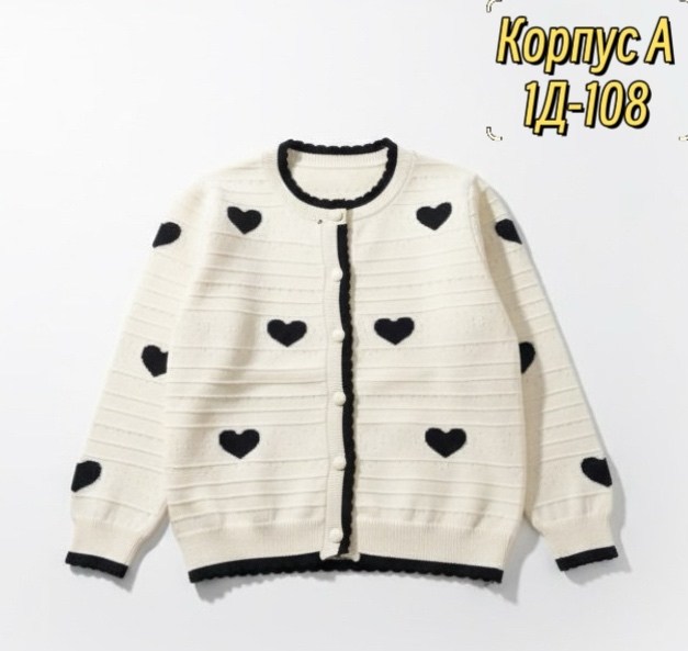 кардиган для девочек,кардиган детский,кардиган для малыша,джемпер для девочек,кофта для девочек