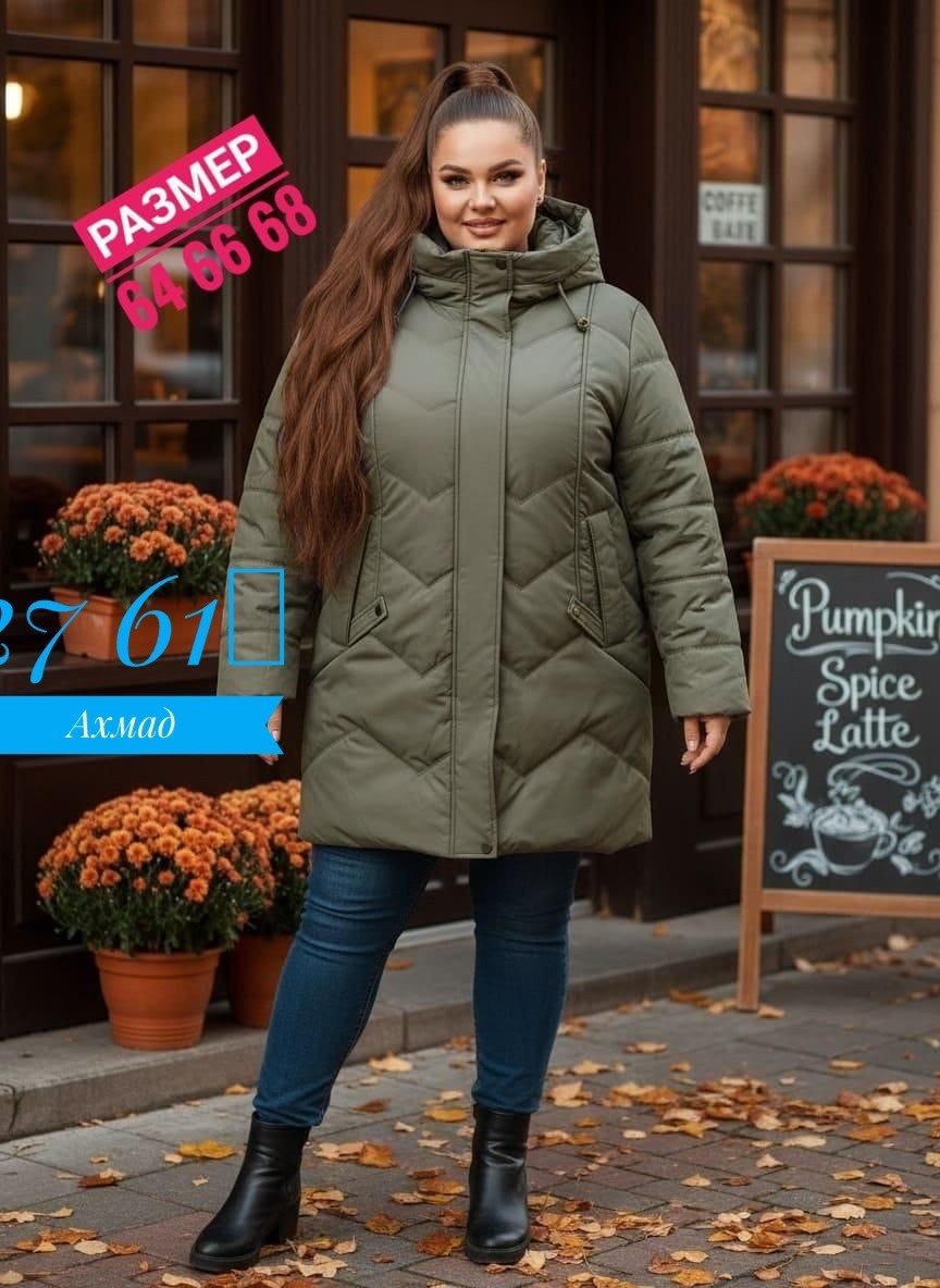 куртка женская больших размеров удлиненная,куртка женская демисезонная большие размеры,демисезонная женская куртка больших размеров,демисезонная куртка больших размеров,демисезонная куртка