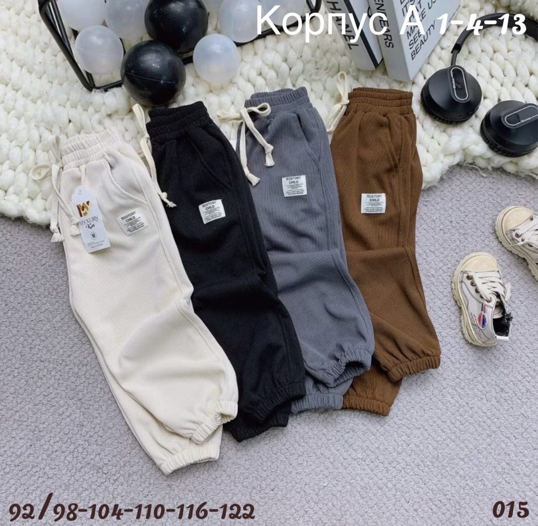 брюки для малыша,брюки для мальчика,детские брюки,брюки для детей,брюки для мальчика и девочки